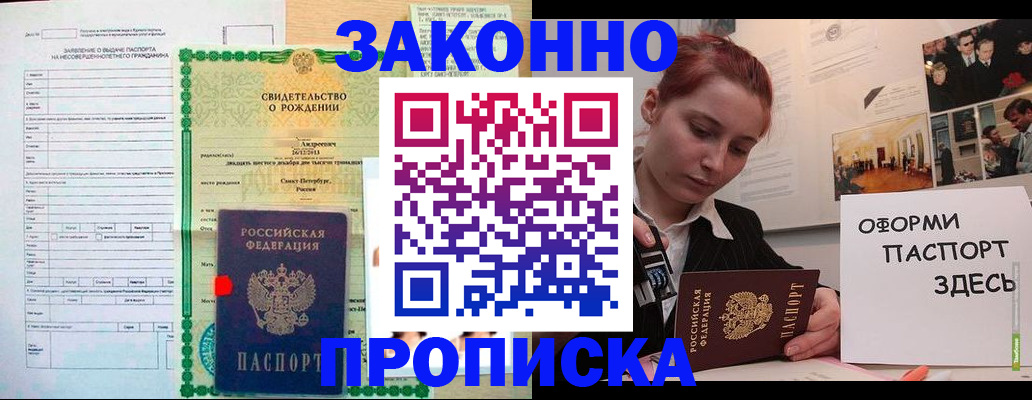 форма 3 в Курске